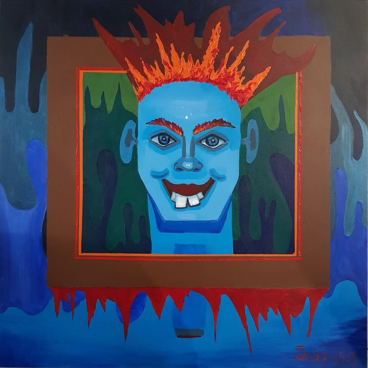 Portrait within a Portrait, or the Square Square