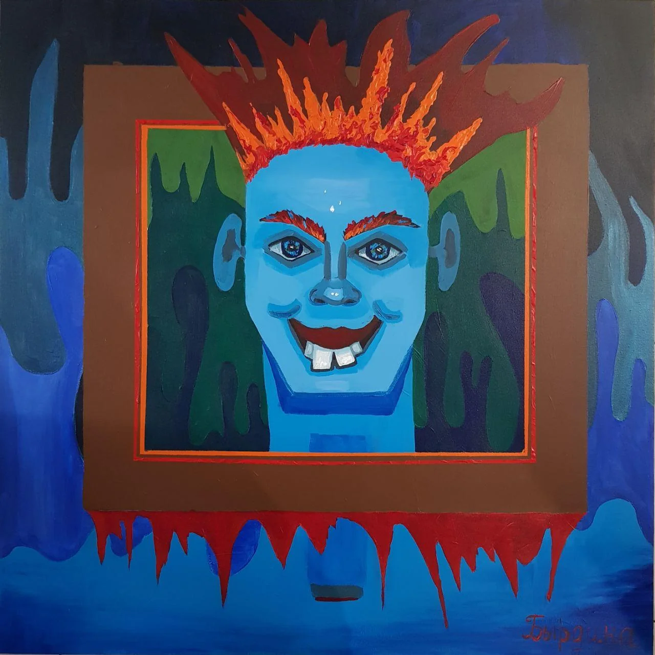 Portrait within a Portrait, or the Square Square