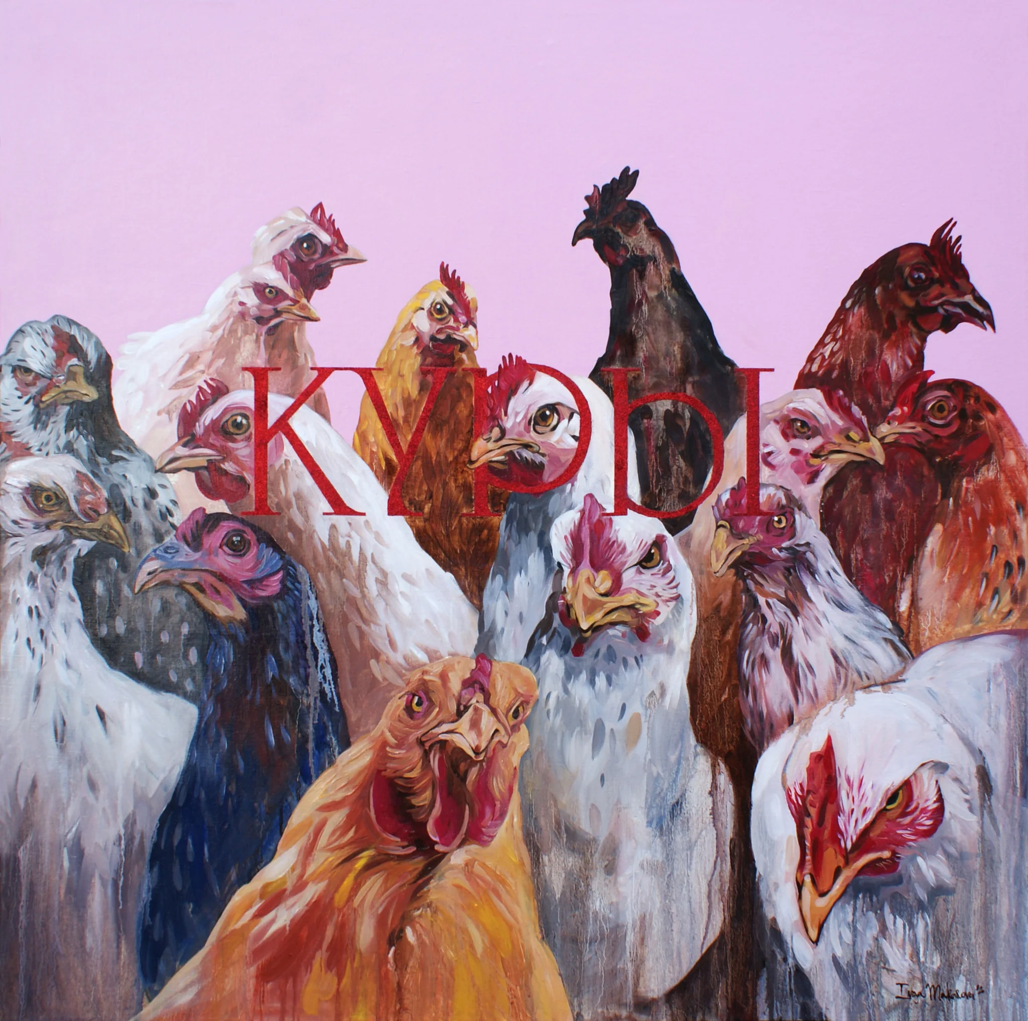 HENS