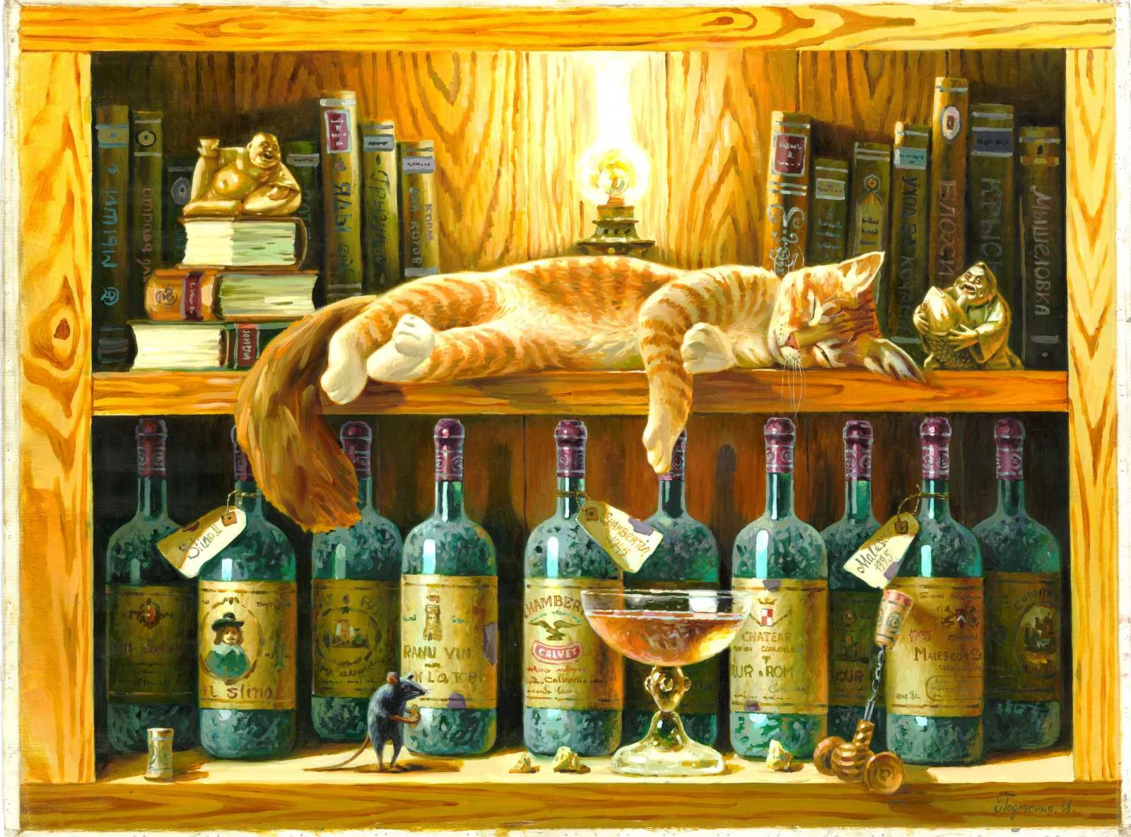 Just a Cat