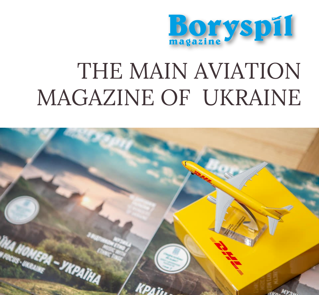Boryspil Magazine