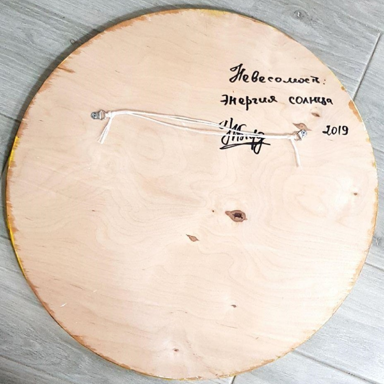 Zero Gravity: Solar Energy