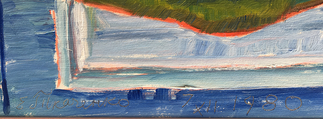 Painting "Winter outside the window" by Evgeny Tkachenko, 1980