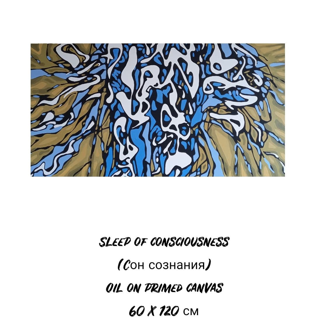 Sleep of consciousness